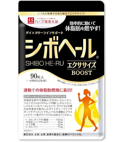 Amazon | シボヘール 60粒入り（ 15日分 ） 2袋セット ハーブ健康本舗