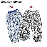 JENNI(ジェニィ)【JENNI DANCE】裏毛「アルファベット柄」サルエルパンツ 【1603】【C】 160 ブルー(050)