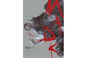 ＭＡＤＫ　１ (CannaComics)