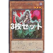 foil】アクロゾズの放血者 日本語 4枚セット(内1枚プレリ) foil