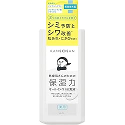 Amazon.co.jp: メナード ラインズリセット 45ml 薬用エッセンスW 美容