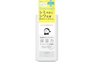 乾燥さん 薬用しっとり化粧液 230mL ローション 化粧水 乳液 美容液 オールインワン シミ シワ 肌荒れ にきび 医薬部外品 しっとり 高保湿 アルコールフリー