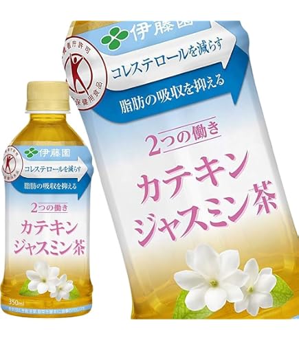 伊藤園カテキン烏龍茶350ml×72本【3ケース