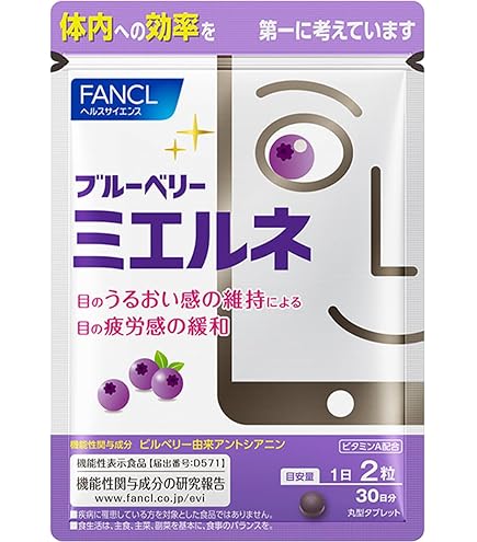 Amazon | グリコ パワープロダクション エキストラ バーナー 180粒×2