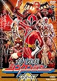 侍 戦隊 シンケンジャー 第十一巻 (第41話 第45話)[レンタル落ち]