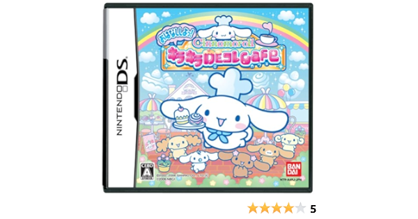 Amazon シナモロール おはなししょっ キラキラdeコレcafe 特典無し ゲームソフト