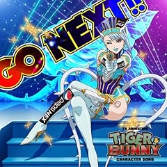 GO NEXT!! / �u���[���[�Y(�����؎q)