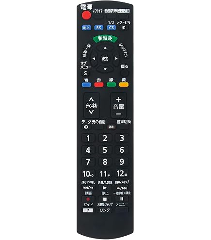 Amazon | パナソニック Panasonic 液晶テレビ リモコン N2QAYB001091