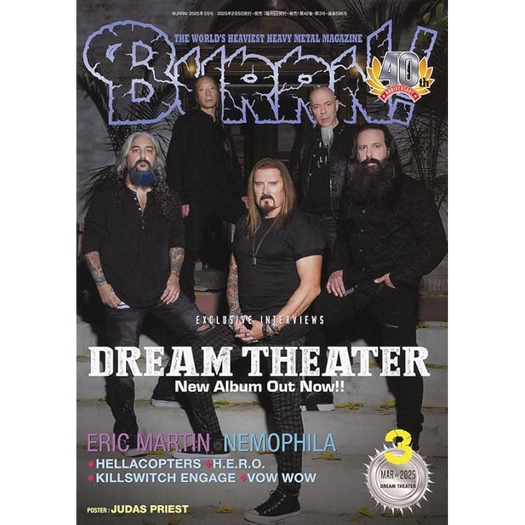 Amazon.co.jp: Parasomnia (Ltd. Deluxe Box Set) [Analog]: ミュージック