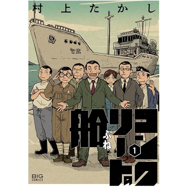 専用です。箱の男 箱の男 (コドモエCOMICS) | 都会 |本 | 通販 | Amazon
