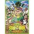映画クレヨンしんちゃん オラの引越し物語~サボテン大襲撃~(DVD)