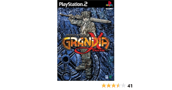 Amazon グランディア エクストリーム通常版 ゲーム