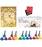 Amazon | ゼンオン ハンド式タイプ 20音セット ミュージックベル CBR
