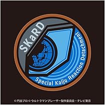 Amazon.co.jp: ウルトラマンブレーザー GG3耐ステッカー SKaRD