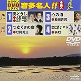 �N���E��DVD�J���I�P �������l!!