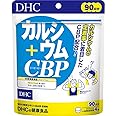 DHC カルシウム+CBP 90日分 (360粒)