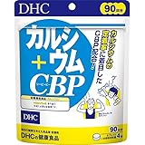 DHC カルシウム+CBP 90日分 (360粒)