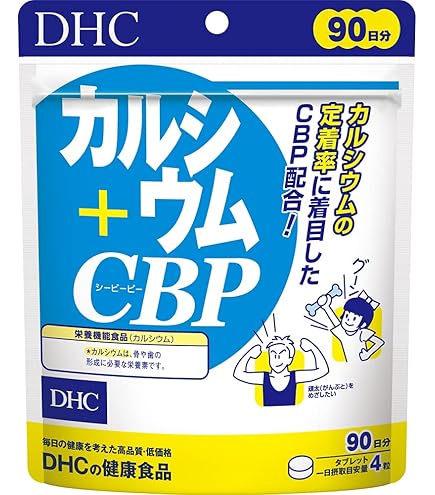 Amazon | プレビジョン カルマジン 800粒 | プレビジョン | カルシウム