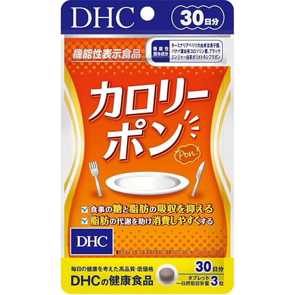 DHCフォースコリー20日分80粒 Amazon | DHC フォースコリー 80粒 20日分 | DHC