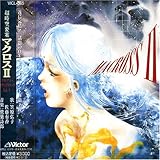 ������v�ǃ}�N���X�U �T���g��