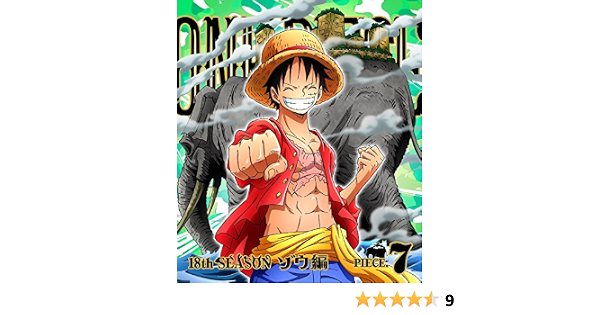 Amazon One Piece ワンピース 18thシーズン ゾウ編 Piece 7 Blu Ray アニメ