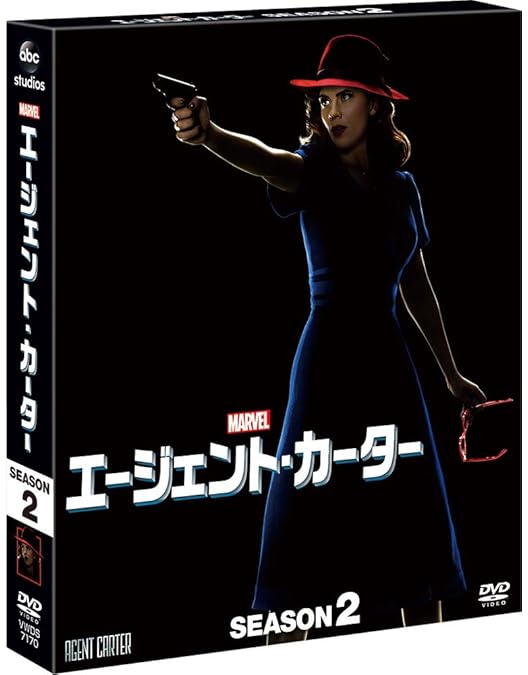 Amazon.co.jp: エージェント・カーター シーズン1 コンパクト BOX [DVD