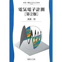 超高効率太陽電池・関連材料の最前線   /シ-エムシ-出版/荒川泰彦（大型本） 太陽電池のエネルギ-変換効率 | 喜多 隆 |本 | 通販 | Amazon