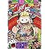 「月刊コロコロコミック 2018年8月号」