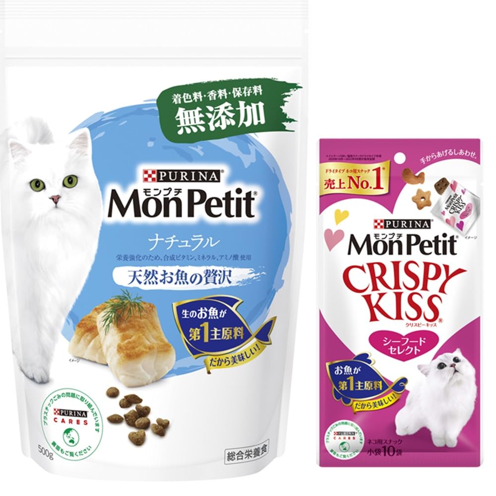 【スマイルSale】【62%OFF】【355円（定期便320円）】 モンプチ キャットフード ドライ バッグ ナチュラル 天然お魚の贅沢 500g + クリスピーキッス シーフードセレクト おやつ 30g