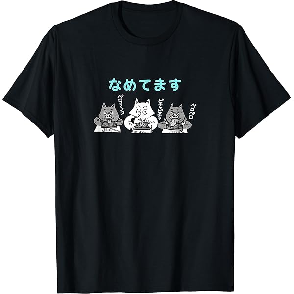Amazon | かいけつゾロリTシャツ大さくせん 「ニヒニヒニヒ」 Tシャツ