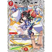 Amazon.co.jp: 【キャラプレミアムトレジャー】デュエマ DM25EX3 TD21