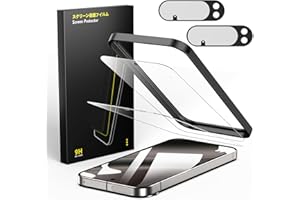 Besecou ガラスフィルム Google Pixel 10 Pro XL 用 2枚 + カメラフィルム 2枚 旭硝子素材製 【指紋認証対応】【ガイド枠付き】強化ガラス 液晶保護 9H硬度 耐衝撃 気泡防止 高感度タッチ 指紋防止 防水撥油 飛散防