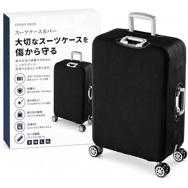 Amazon.co.jp: キッズトラベル 専用カバー スーツケースカバー
