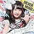 青山☆聖ハチャメチャハイスクール「NEVER MIND（初回限定盤B 咲山しほバージョン）」