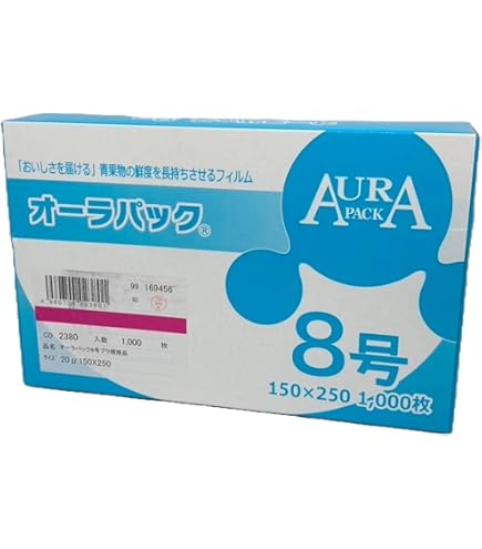 オーラーパック ベルグリーンワイズ オーラパック枝豆規格品(チャック) #40 150