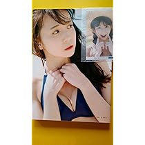 Amazon.co.jp: 宮崎由加(Juice=Juice) 写真集 「繋」 写真付き