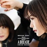 MEGUMI MORI 10th ANNIVERSARY BEST ー A DECADE 2010-2020 ー(CD2枚組)