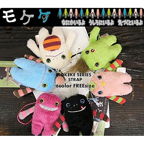 Amazon.co.jp: ポケモンセンター限定 マスコット コイキング