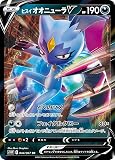 ポケモンカードゲーム S10P 044/067 ヒスイオオニューラV 悪 (RR ダブルレア) 拡張パック スペースジャグラー