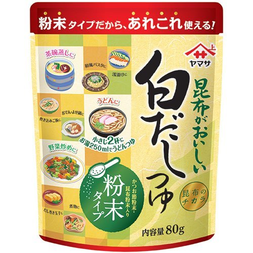 ヤマサ 白だしつゆ 粉末タイプ