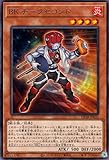 遊戯王 ＢＫ チーフセコンド(レア) 爆炎のデュエリスト編（DP28） バーニングナックラー 効果モンスター 炎属性 戦士族