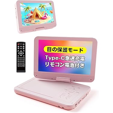 Amazon.co.jp 最新リリース: ポータブルDVD・ブルーレイプレーヤー の