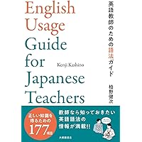 福崎の英文読解頻出問題 | 福崎 伍郎 |本 | 通販 | Amazon