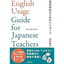 ビーコン 新課程 わかる英作文 Amazon.co.jp: BD171サ「新課程 研究英作文」 長谷川潔 旺文社