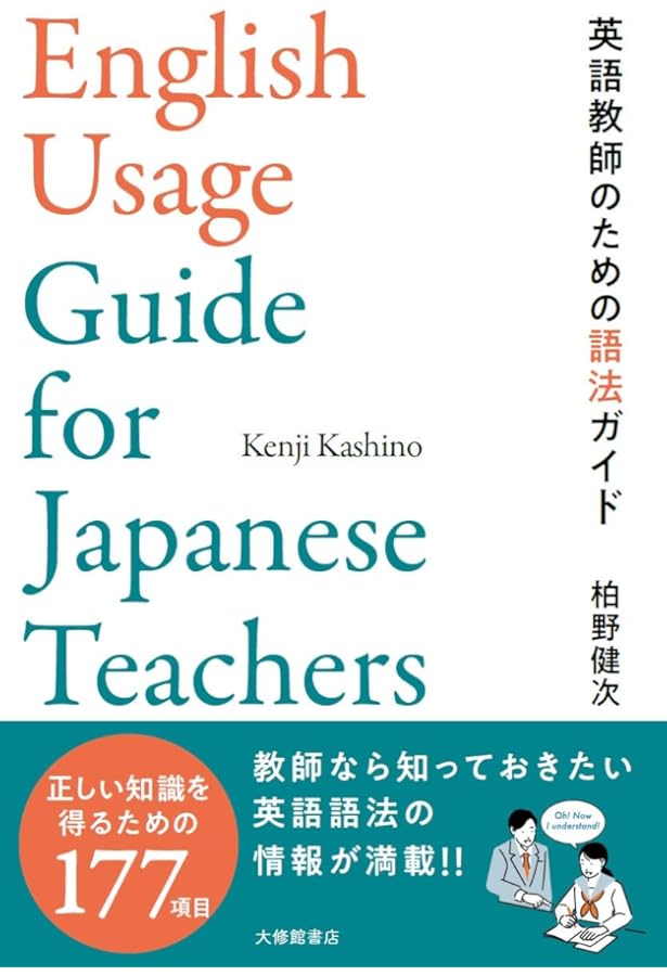 名作英文解釈精選―明治～昭和の英語入試問題の原典を読む | 八木克正
