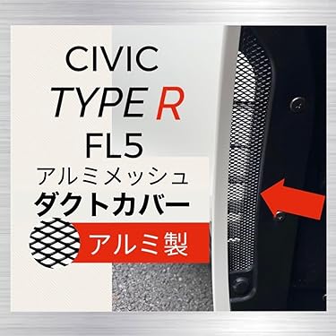 Amazon.co.jp 最新リリース: エアダクトカバー の新着ランキングです。