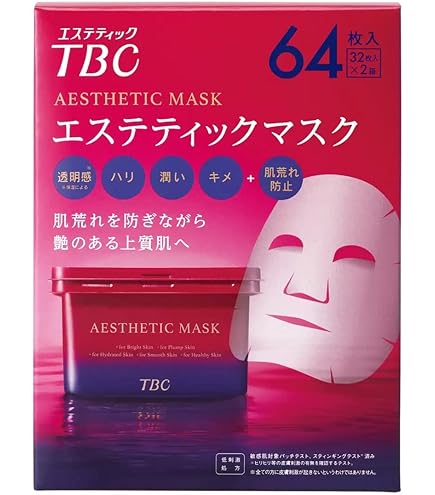 Amazon.co.jp: TBC エステティックマスク 64枚入 (32枚入 x 4) 2箱