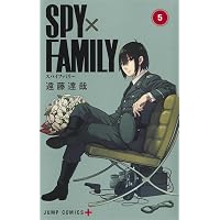SPY×FAMILY 3 (ジャンプコミックス) | 遠藤 達哉 |本 | 通販 | Amazon