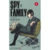SPY×FAMILY 4 (ジャンプコミックス) | 遠藤 達哉 |本 | 通販 | Amazon