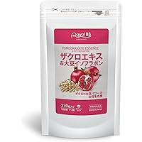 Amazon | 山本漢方製薬 ザクロ粒100% 280粒 | Natural Life | ザクロ